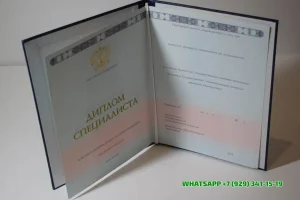 Купить диплом Московского Музыкального Колледжа им. А. Шнитке в Нижнем Тагиле
