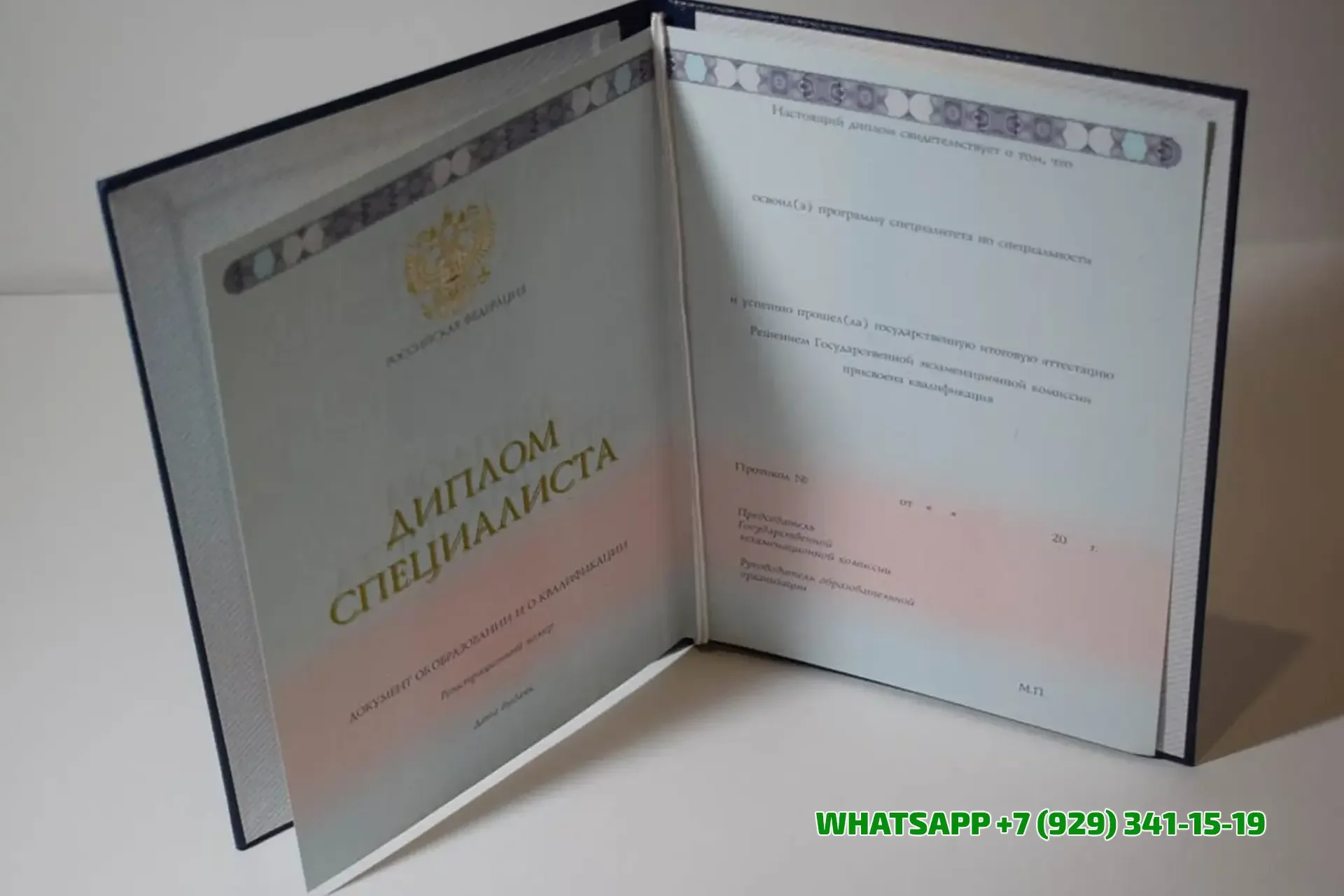 Купить диплом повара в Нижнем Тагиле