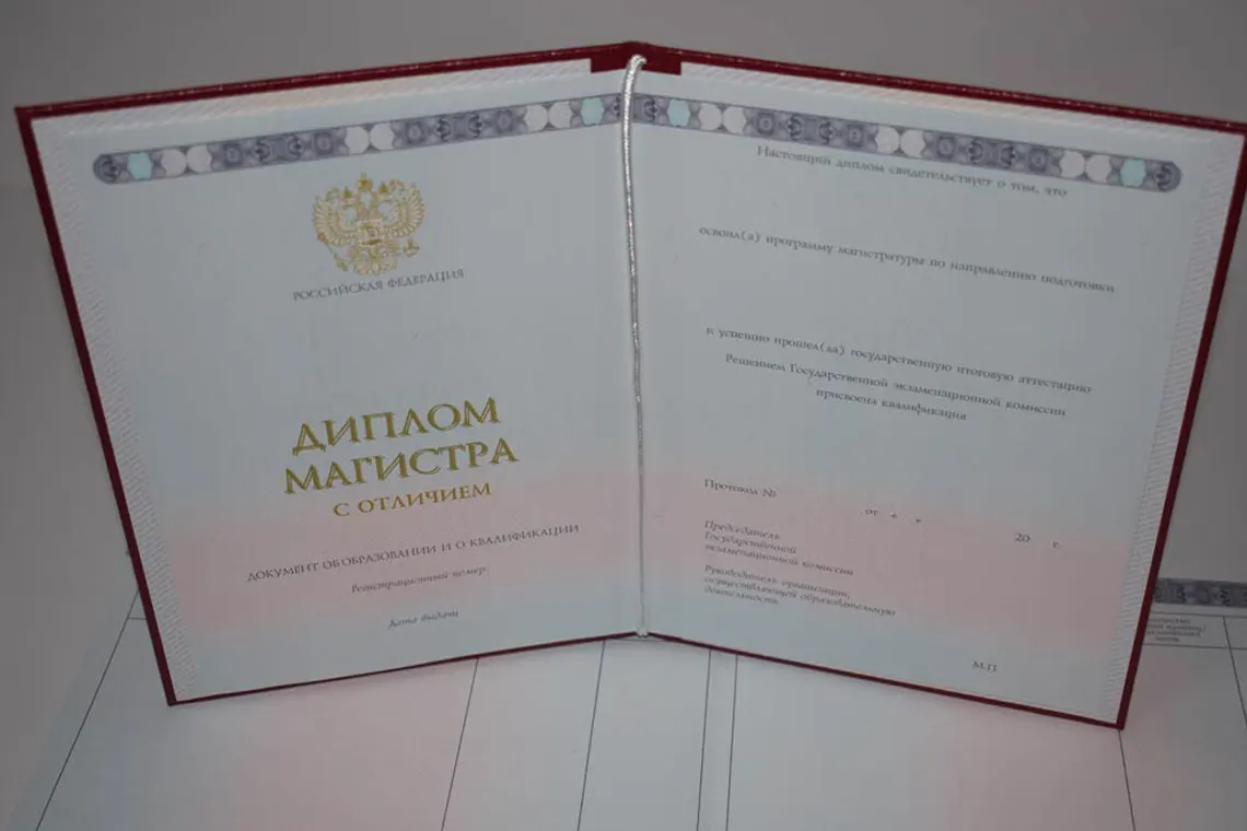 Купить диплом недорого в Нижнем Тагиле